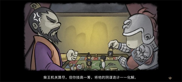 大侠立志传张立四个结局详解