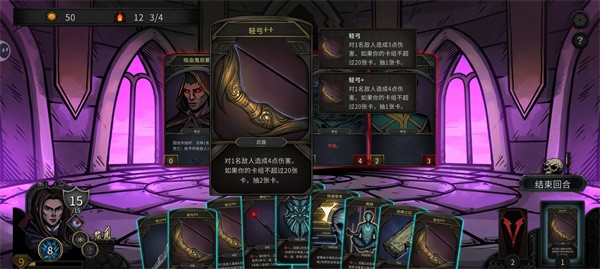 魔堡最后的仪式拯救模式魔剑士通关技巧