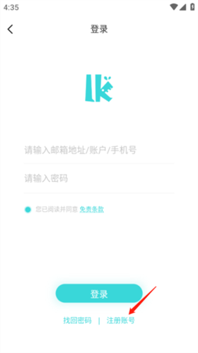 LK轻之国度