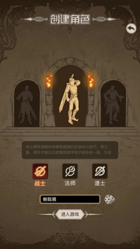 文字传奇1