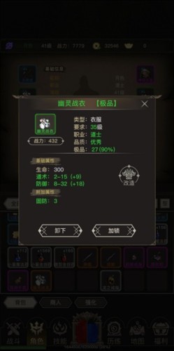 文字传奇5
