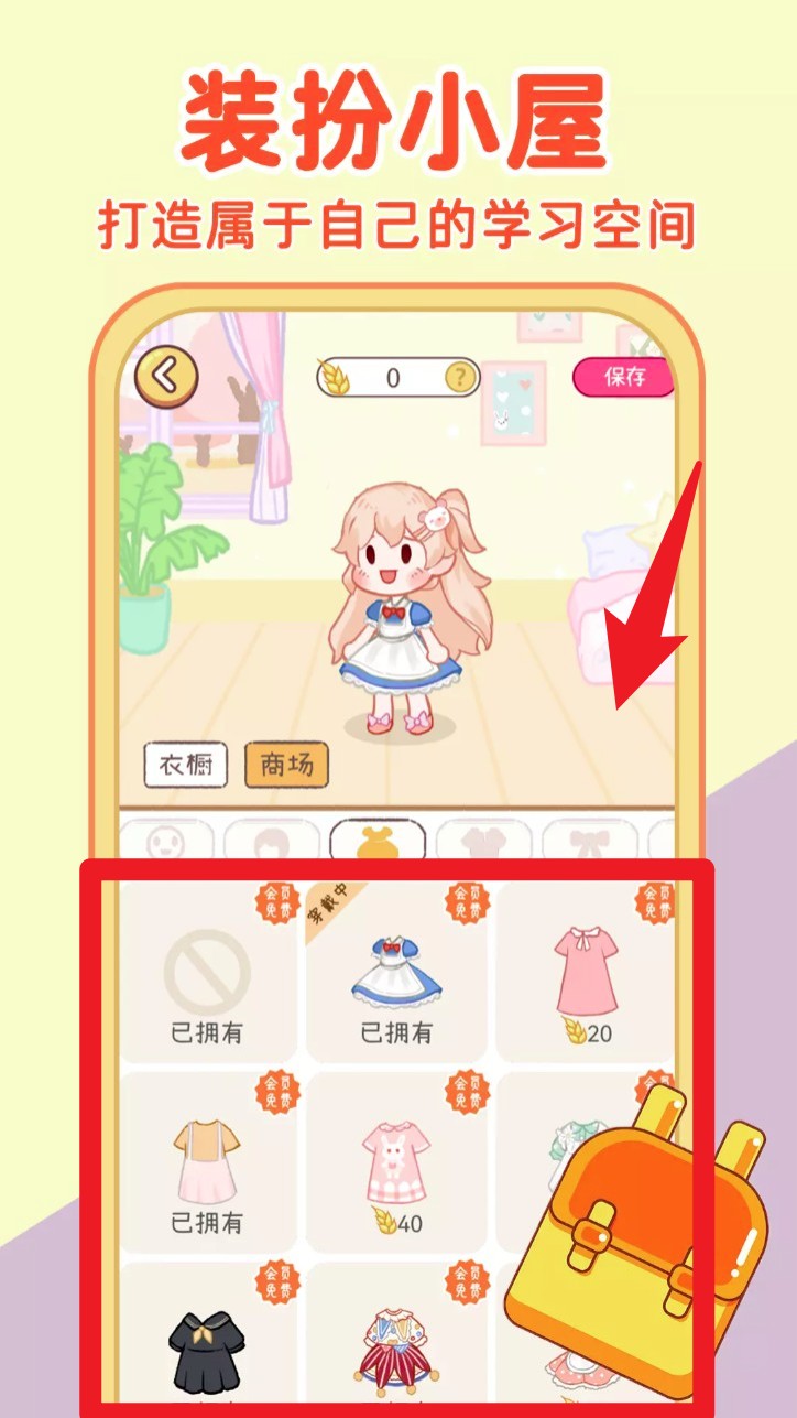 布丁单词