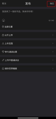 全民K诗图片8