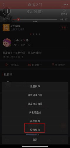 全民K诗图片11