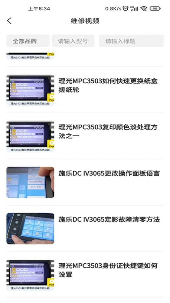 奥菲斯
