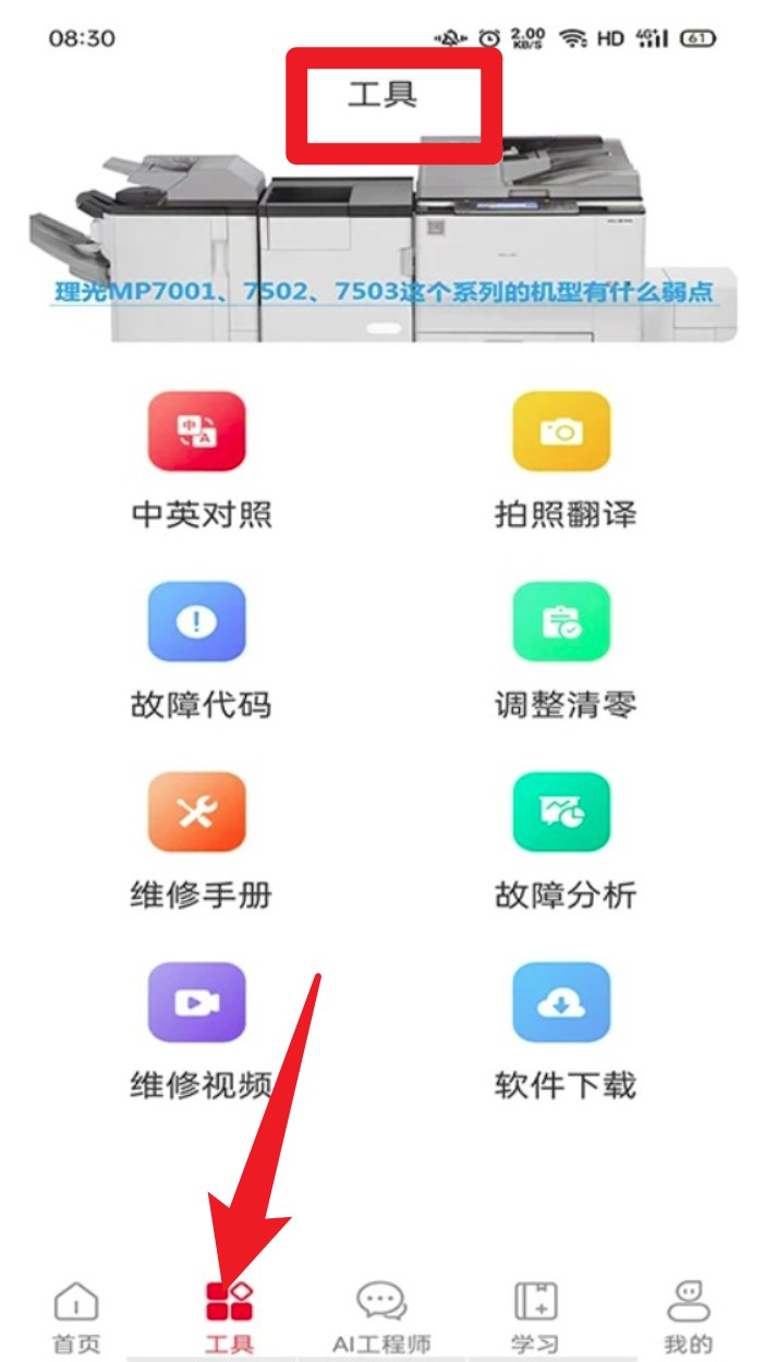 奥菲斯