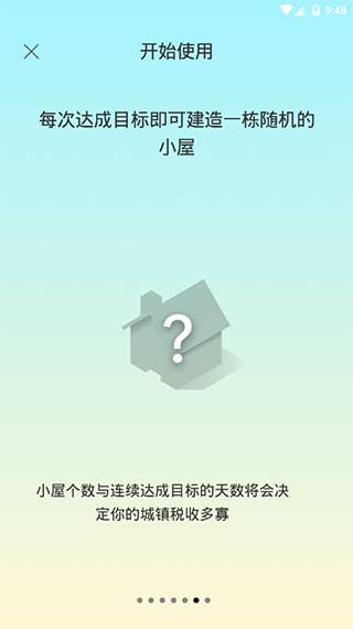 sleeptown睡眠小镇