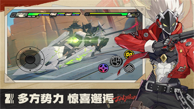 绝区零新版