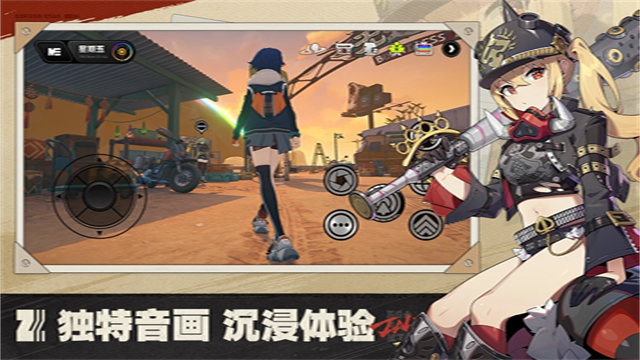 绝区零新版