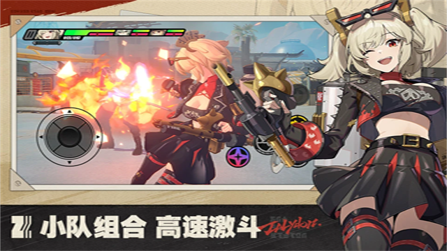 绝区零新版