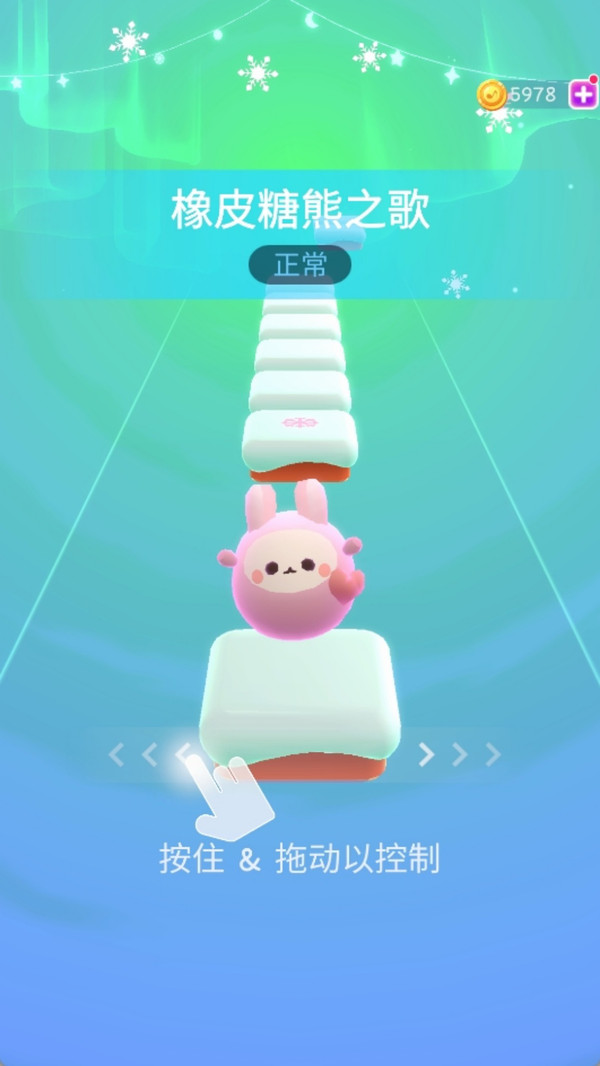 炫彩指尖