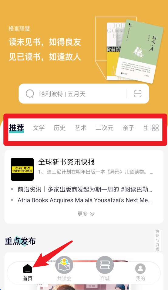 墨库