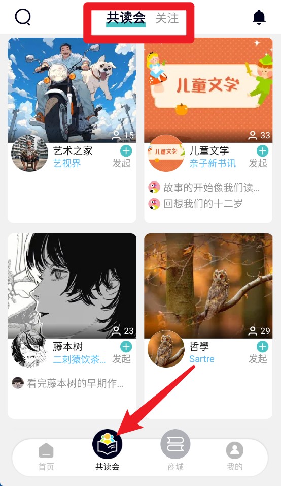 墨库