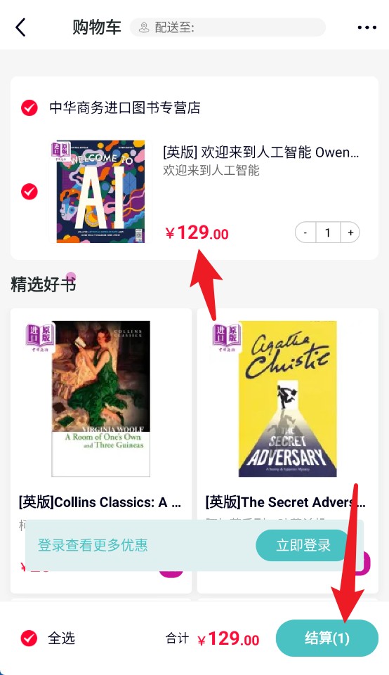 墨库