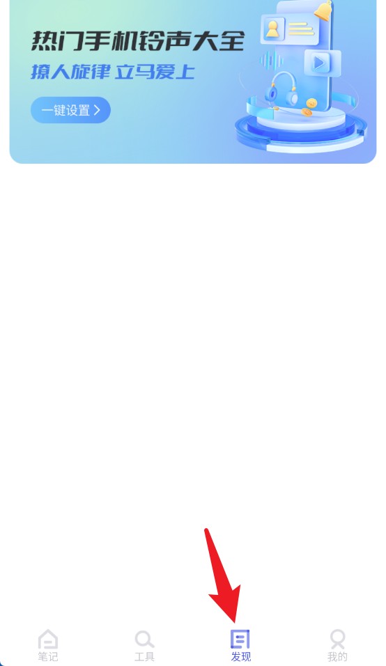 日记备忘录