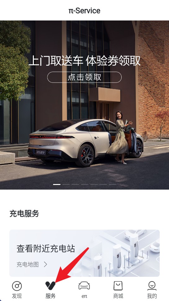 东风奕派