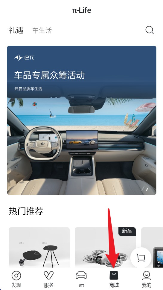 东风奕派