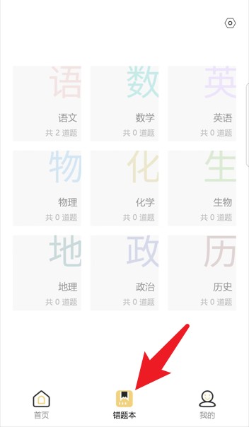 布小丁印题