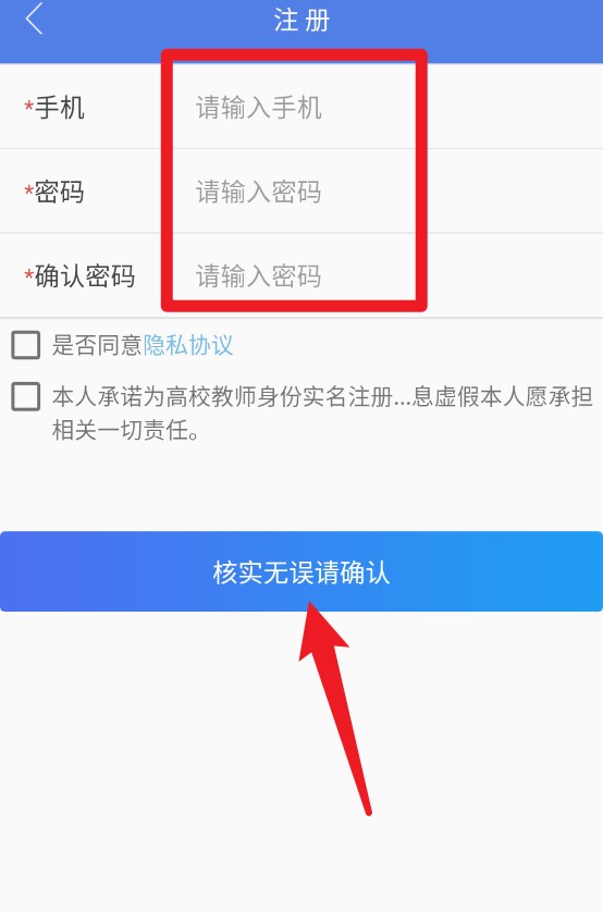 教师发展在线