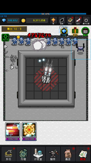 种植炮塔中文最新版