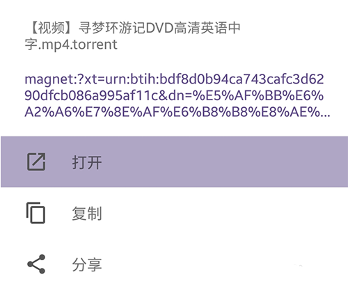 磁力猫