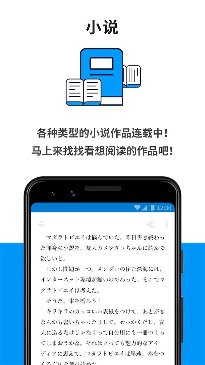 pixiv漫画