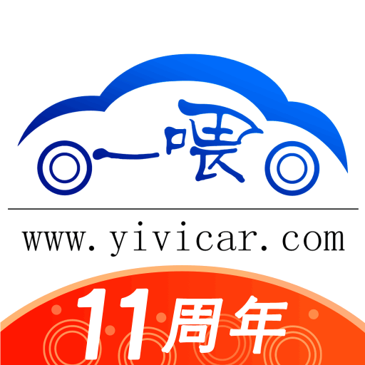 一喂跑腿