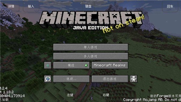 我的世界烦人的村民基岩版手机模组图片4