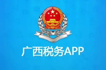 广西省app