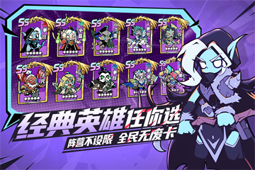 坠落守望者