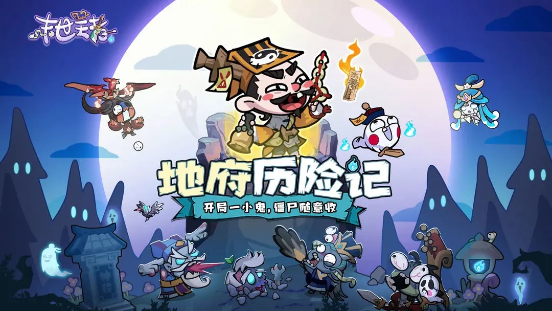 末世王者零氪玩家神兽选择攻略