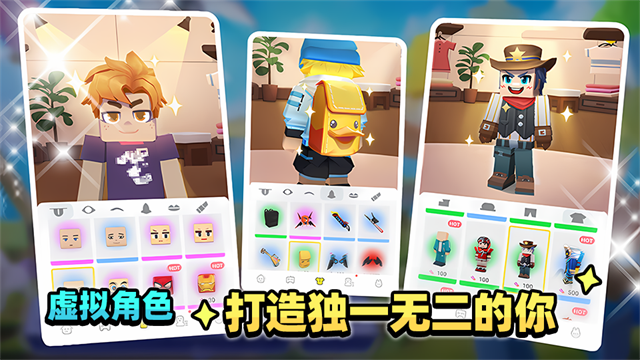 方块堡垒国际服新版