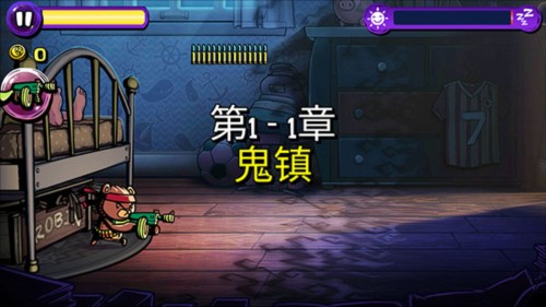 梦境防御内购版3