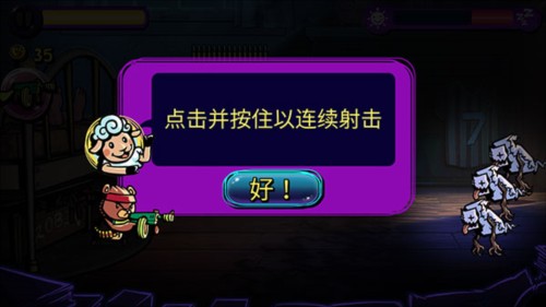 梦境防御内购版5
