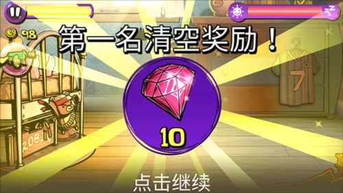 梦境防御内购版9