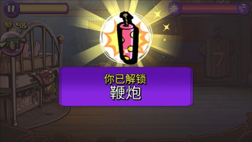 梦境防御内购版8