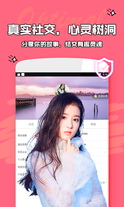爱优陌