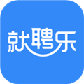 就聘乐