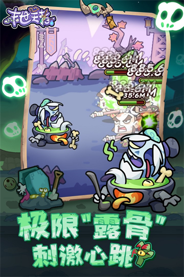 末世王者