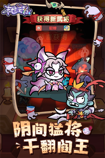 末世王者
