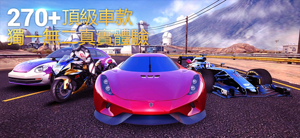 狂野飙车8官方正版