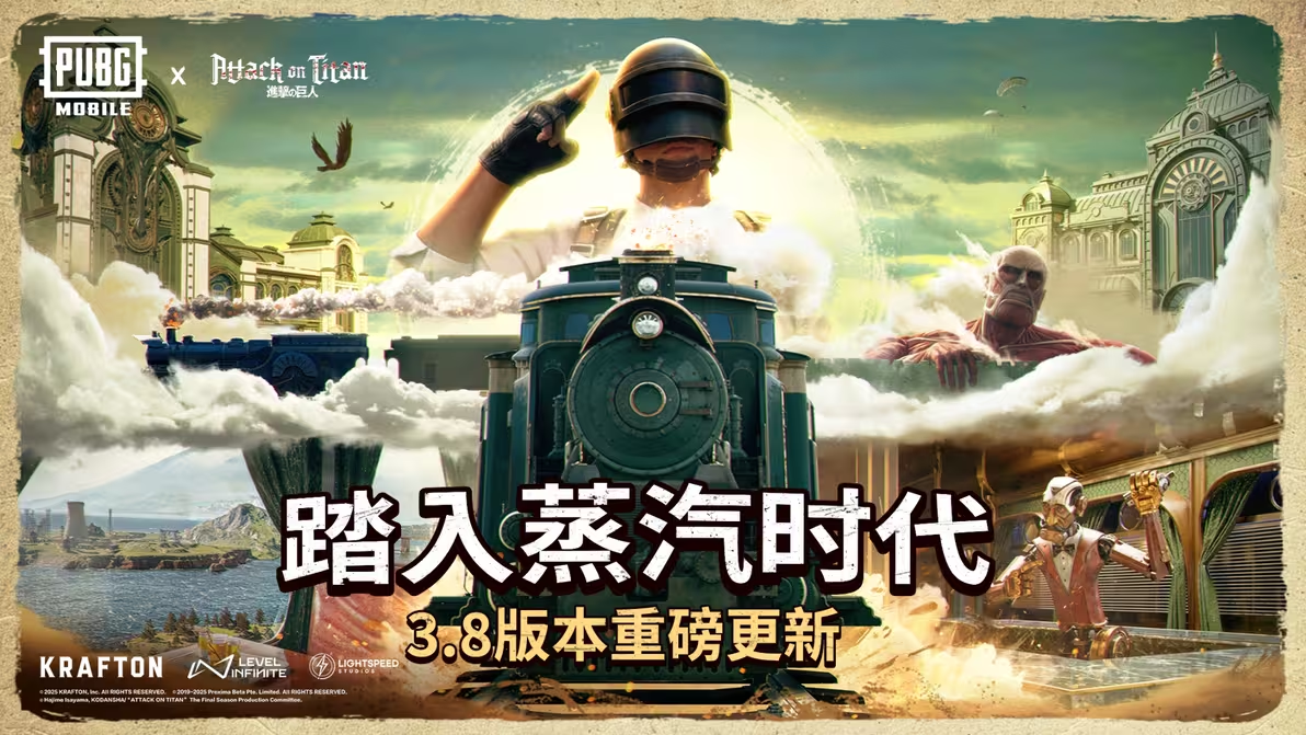 pubg绝地求生国际服