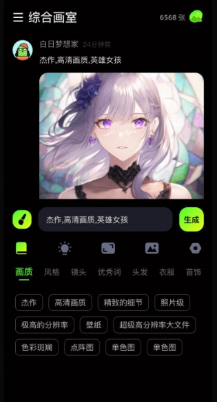 会画