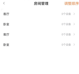 U点管家
