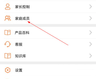 U点管家