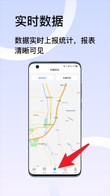 君凯智管