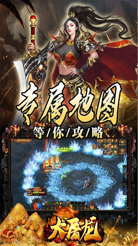 大屠龙(万年高爆沉默)