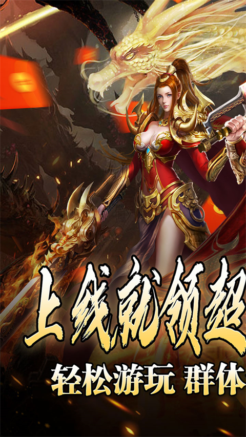 大屠龙(万年高爆沉默)