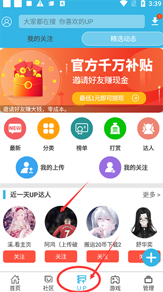 软天空2025