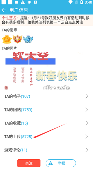 软天空2025